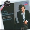 Andras Schiff 바흐: 골드베르크 변주곡 (Bach : Goldberg Variations) 안드라스 쉬프
