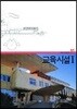 1차 교육시설 1