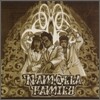 나몰라 패밀리 - Namolla