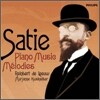 Reinbert De Leeuw 에릭 사티 : 피아노곡집 (Satie:  Piano Music)