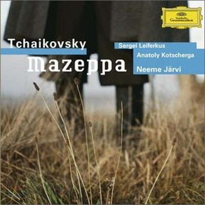 Neeme Jarvi 차이코프스키: 마제파 - 예테보리 교향악단, 네메 예르비 (Tchaikovsky: Mazeppa)
