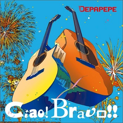 Depapepe - Ciao! Bravo!!