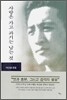 사랑은 가고 과거는 남는 것