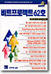 비트프로젝트 62호