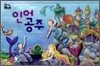 인어공주