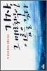 기자, 그 매력적인 이름을 갖다