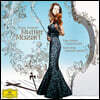 Anne-Sophie Mutter 모차르트: 바이올린 협주곡집 (Mozart: Violin Concertos)