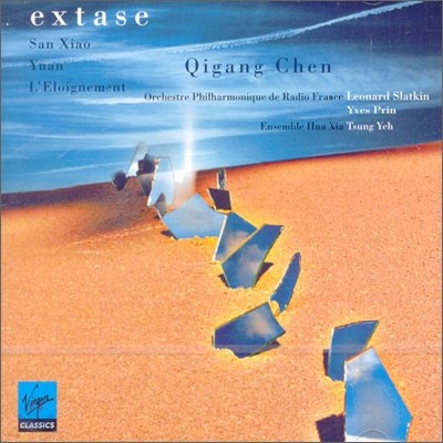 Leonard Slatkin 키강 첸 : 작품집 (Qigang Chen : Extase)