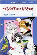 상품명