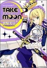 TAKE MOON 2