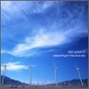 김윤 2집 - Dreaming In The Blue Sky
