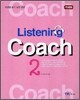 리스닝 코치 테이프 Listening Coach 2