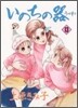 いのちの器 13