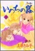いのちの器 23