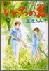 いのちの器 34