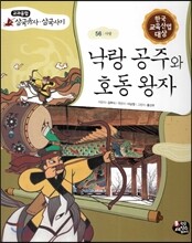 상품명