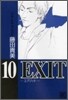 EXIT 10