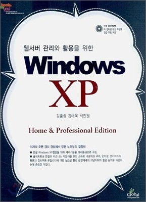 Windows XP