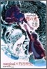 Astral project 月の光 2