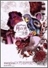 Astral project 月の光 3