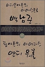 상품명