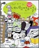 선생님과 함께 읽는 세계 고전소설 1