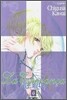 에스페란사 La Esperanca 6