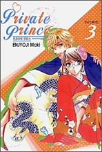 프라이빗 프린스 Private Prince 3