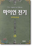 상품명
