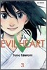 이빌 하트 EVIL HEART 3