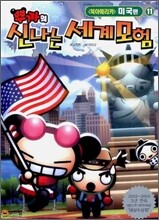 상품명