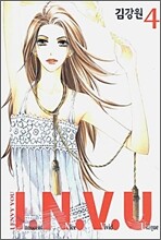 I.N.V.U 아이엔비유 4