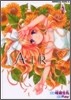 AIR 2