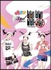 풍뎅이 - 미니앨범 3집 : 삐삐빠빠