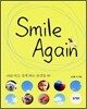 Smile Again 스마일 어게인