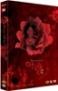 아랑 (2disc) 디지팩