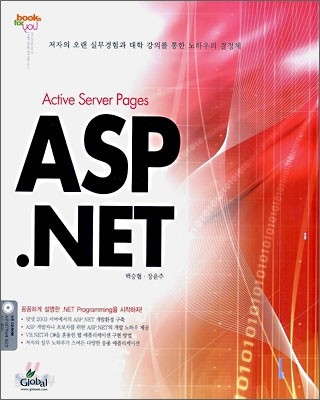 ASP.NET