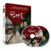 KBS 특별기획 김정일 3부작