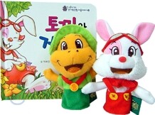 토끼와 거북