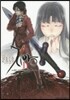 Fate/Zero 11