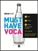 중학생이라면 MUST HAVE VOCA
