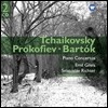 Emil Gilels 차이코프스키/ 프로코피에프/ 바르톡 : 피아노 협주곡집 (Tchaikovsky / Prokofiev / Bartok : Piano Concertos)