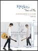 정성하의 Two of Me