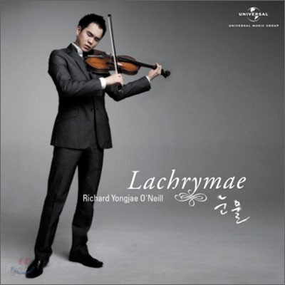 Lachrymae 눈물 - 리차드 용재 오닐