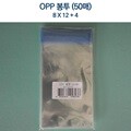 [멀티컴퍼니] OPP 봉투 (50매) 8 X 12 + 4 10묶음