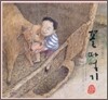 꼴따먹기