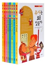 상품명