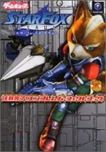スタ-フォックスアサルト任務完了!エンブレムパ-フェクトブック