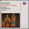 Alfred Brendel 무소르그스키: 전람회의 그림 (Mussorgsky: Pictures at an Exhibition)