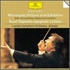 Mussorgsky : Picture At An Exhibition / Ravel : Rapsodie Espagnole : Abbado